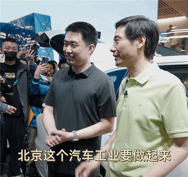 李想、雷军互赞：理想汽车了不起 小米YU7创下世界汽车工业史奇迹