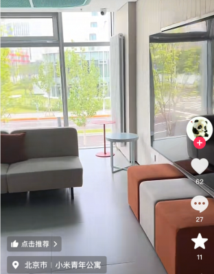 小米员工公寓入住细节曝光：能养猫禁止养狗 能和亲友同居-萌图百科
