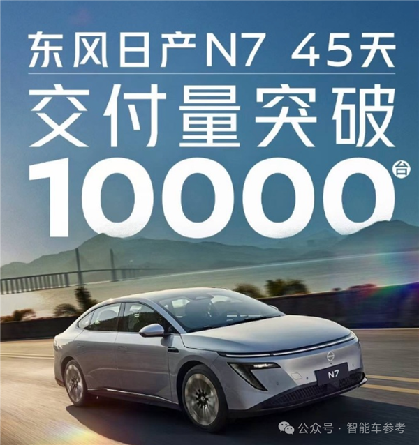 车圈恒大确实出现了！供应商货款延期 血裁2万岗位