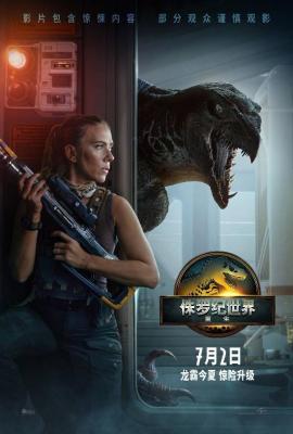 寡姐新片《侏罗纪世界：重生》IGN5分：保守到令人沮丧的侏罗纪电影-萌图百科