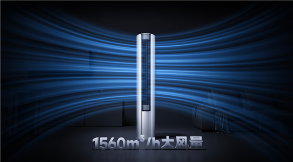 3799元！小米巨省电 立式米家空调开启预售：2匹新一级能效 1480m/h大风量覆盖30㎡