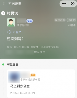 一个接单刷榜的小程序 为啥成了大家心里的年度最佳-萌图百科