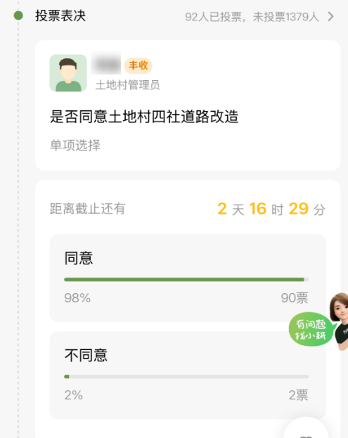 一个接单刷榜的小程序 为啥成了大家心里的年度最佳
