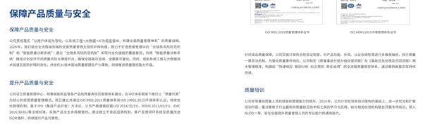 充电宝厂商因何爆雷-萌图百科
