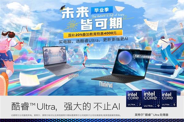 告别多供应商管理困扰  联想企业购以一站全包式解决方案让中小企业轻松数字化-萌图百科