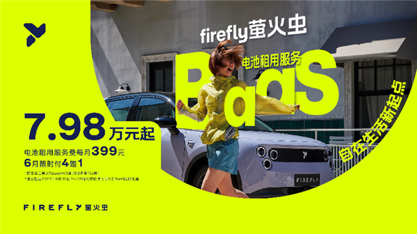 大涨 71.2%！蔚来顶住车市重压，三品牌打赢销量突围战 