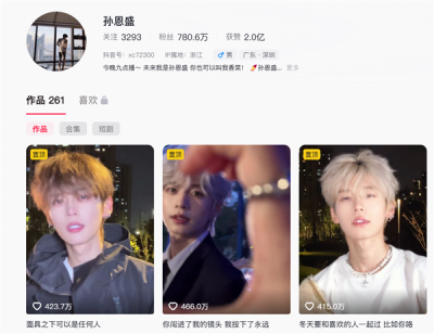 780万网红孙恩盛被曝无证驾驶 自称科一8次未过 科二失败4次-萌图百科