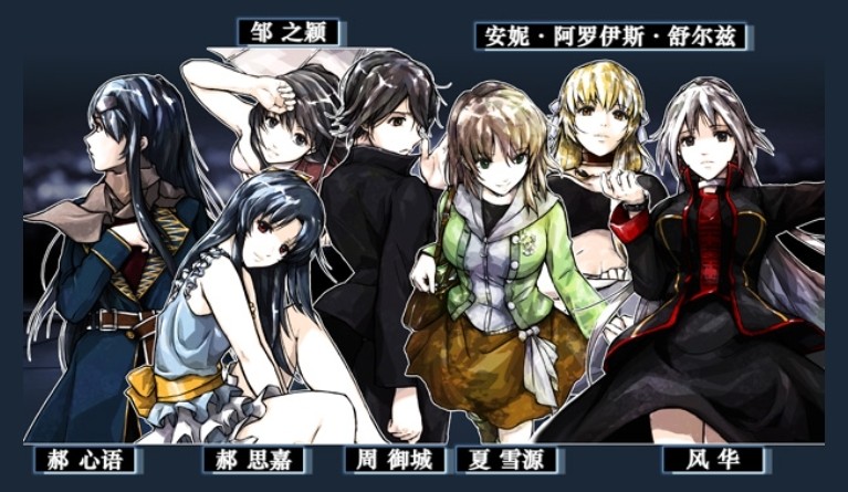 国产科幻悬疑AVG《神罪降临》7月17日即将发售！全中文配音试玩版已开放​