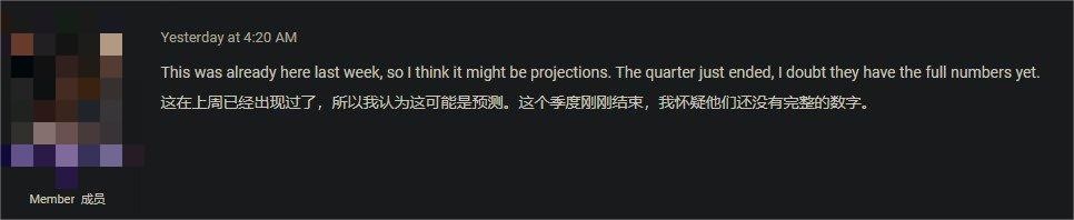 非实际销量？Switch2销量500万泄露数据或为预测值