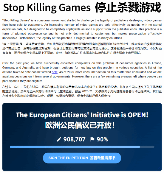 图片[2]-停止杀戮游戏！这项关乎玩家利益的请愿书签名超90万-萌图百科