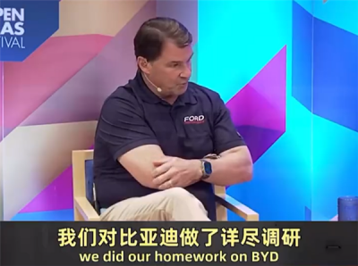 福特CEO：我也想用磷酸铁锂电池 但相关产权都在中国手中-萌图百科