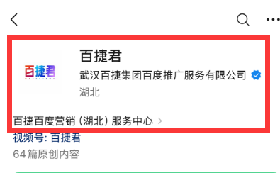 百度一总代理商宣告破产 将在半年内完成清算-萌图百科