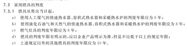 家用电器出现这几种情况一定要注意：真的该换新了-萌图百科
