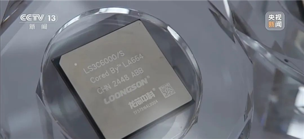 不依赖任何国外授权技术！新一代国产龙芯3C6000 CPU有多强-萌图百科