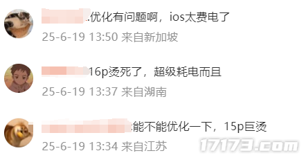 图片17.png
