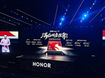 荣耀Magic V5搭载满血版骁龙8至尊版：性能最强大折叠-萌图百科