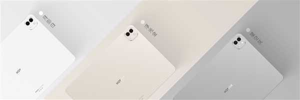 荣耀AI旗舰全家桶重磅发布！荣耀平板MagicPad3重新定义最佳AI平板