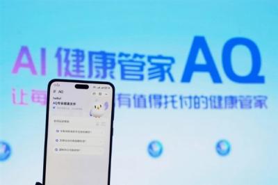 马云11年前说的话兑现了：未来10年最重要的问题是健康问题-萌图百科