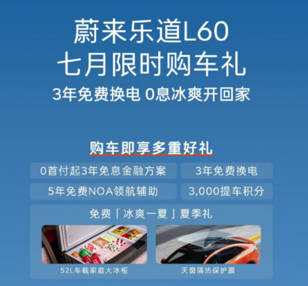 24万锁单引爆车圈截胡大战：友商集体争抢小米YU7用户