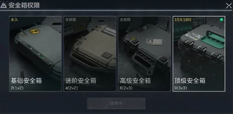 【S5三角洲行动】史上最简单收集者任务！3×3难度真的下调了吗？前三十任务难点速递！-萌图百科