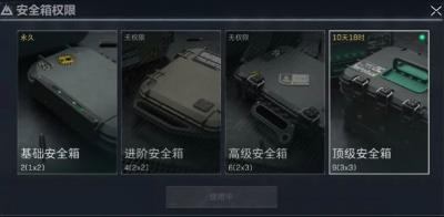 【S5三角洲行动】史上最简单收集者任务！3x3难度真的下调了吗？前三十任务难点速递！-萌图百科
