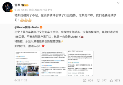 谁才是智驾TOP1：特斯拉打服了所有国产厂商-萌图百科