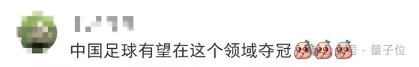 首届国产机器人足球赛：最忙的是担架