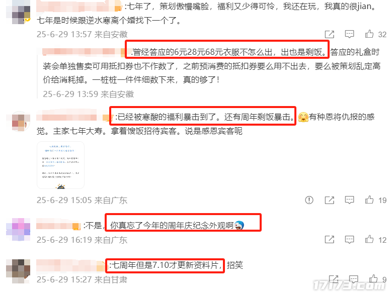 图片25.png