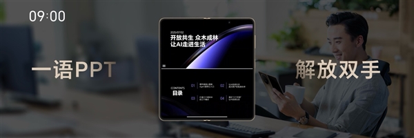 8大世界纪录！荣耀Magic V5再一次用创新打造折叠屏轻薄可靠性能天花板