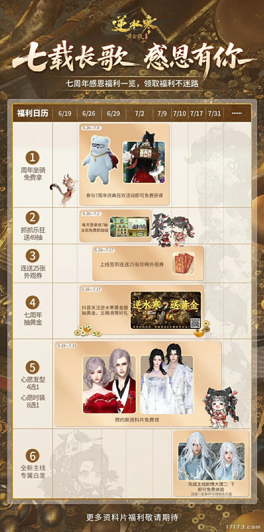 图片23.png