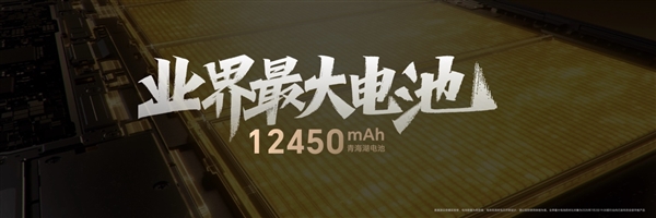 荣耀AI旗舰全家桶重磅发布！荣耀平板MagicPad3重新定义最佳AI平板