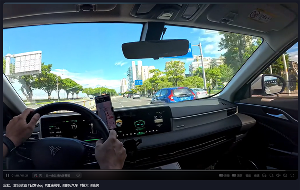 哪吒车主开滴滴被乘客灵魂发问：一问一个不吱声