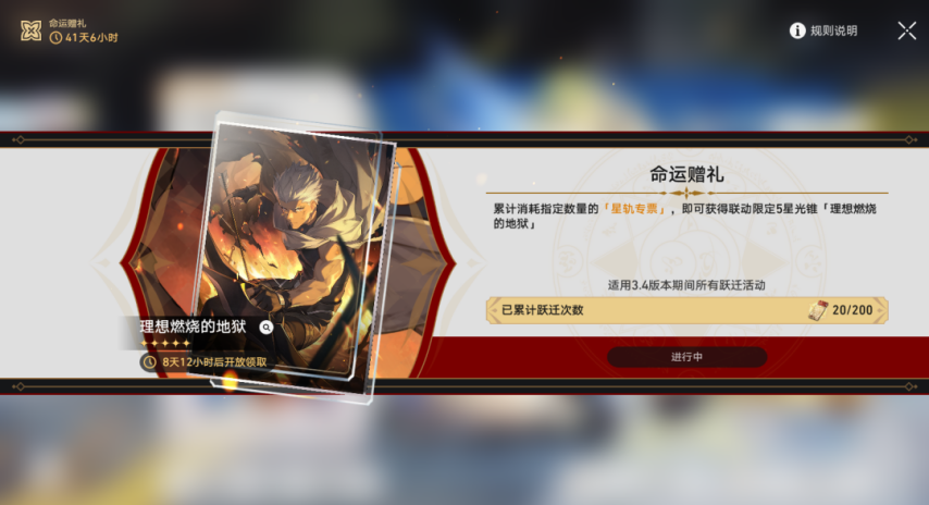 图片[3]-原神：限定角色兑换商城！满命玩家急需的功能！卡池应该这么改-萌图百科