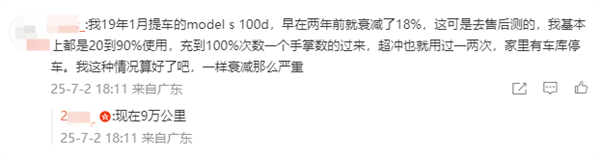 担心电池衰减的进！特斯拉Model 3/Y开了32万公里检测结果出炉