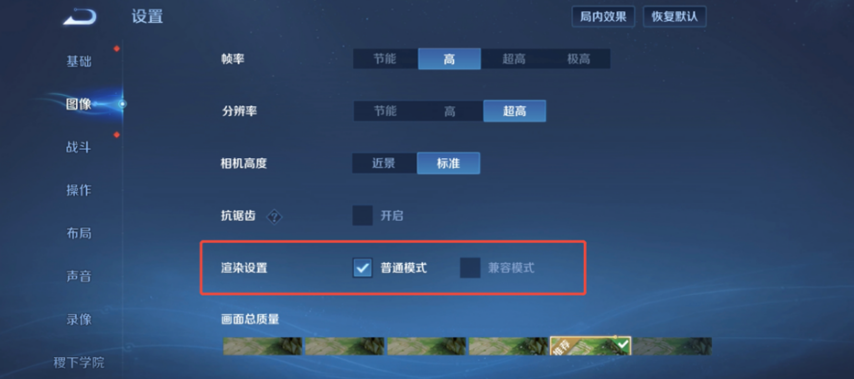 腾讯《王者荣耀》手游 S40 赛季今日开启，Vulkan 模式上线-萌图百科