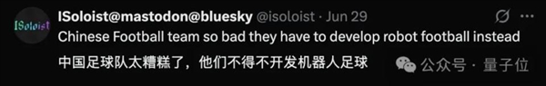 首届国产机器人足球赛：最忙的是担架