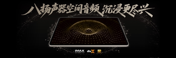 荣耀AI旗舰全家桶重磅发布！荣耀平板MagicPad3重新定义最佳AI平板