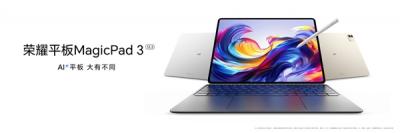荣耀AI旗舰全家桶重磅发布！荣耀平板MagicPad3重新定义最佳AI平板-萌图百科
