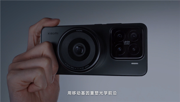 小米史上最强大手机！小米16 Ultra Max型号首曝
