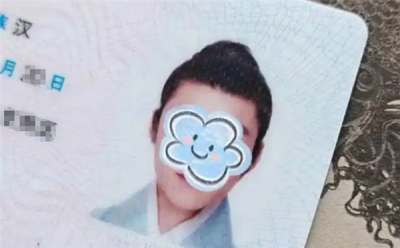身份证换领高峰年：用汉服照符合规定就能过审-萌图百科