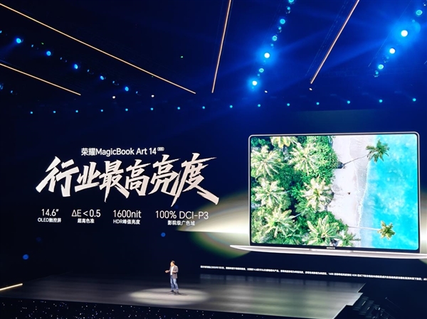 行业最薄高端旗舰PC！荣耀MagicBook Art 14 2025正式发布：8499元起