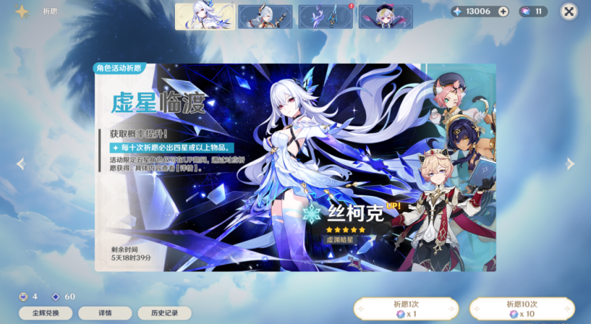原神：限定角色兑换商城！满命玩家急需的功能！卡池应该这么改-萌图百科