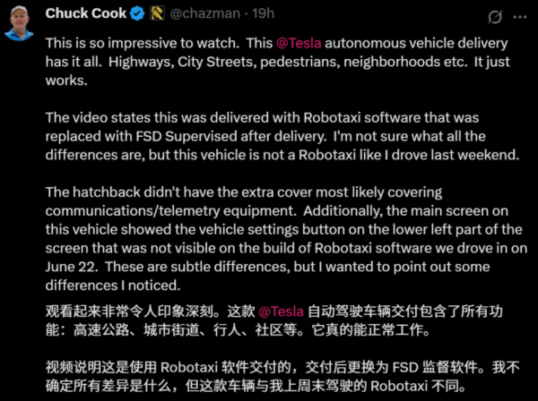 谁才是智驾TOP1：特斯拉打服了所有国产厂商