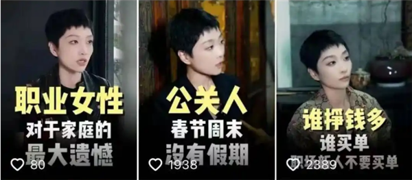 百度前副总裁璩静开医美诊所：本人100%持股 位于华为总部基地附近