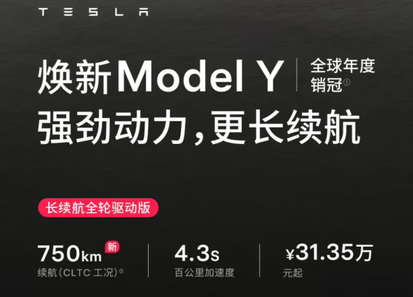 24万锁单引爆车圈截胡大战：友商集体争抢小米YU7用户