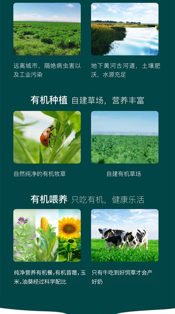 3.6g蛋白质！圣牧有机高钙纯牛奶1.99元闭眼囤