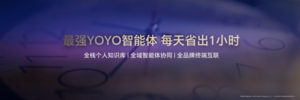 8大世界纪录！荣耀Magic V5再一次用创新打造折叠屏轻薄可靠性能天花板