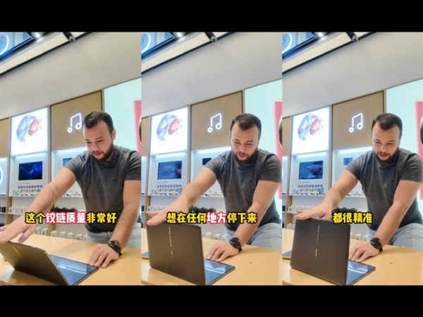 中东富豪加价两倍求购华为超大折：鸿蒙PC体验太棒了 不比Windows差！-萌图百科