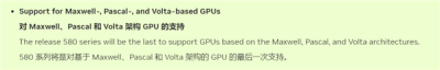 NVIDIA十年老将集体退场！GTX 700/900/10系列将停止支持-萌图百科