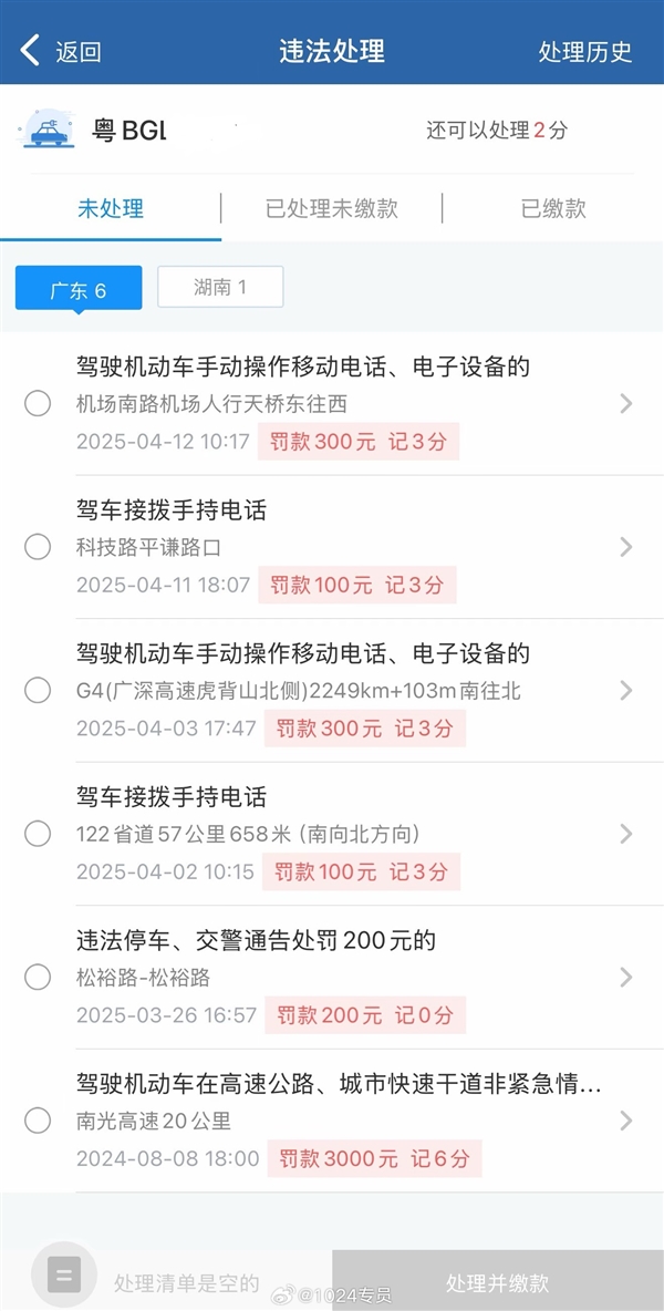 深圳交规有多严：违法占用应急车道罚3000元扣6分